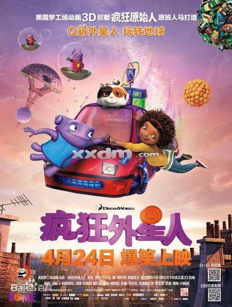 曼荷莲学院理工科文凭证书